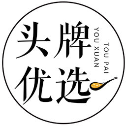 厦门头牌优选